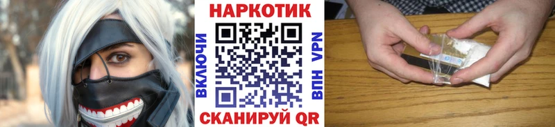 Купить Гашиш  Конопля  APVP  Меф  КОКАИН  Елец