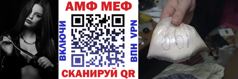 Купить  Елец  Amphetamine Розовый 