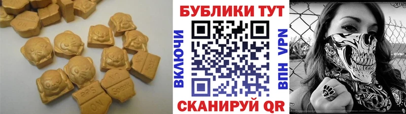 ЭКСТАЗИ mix  Купить  Елец 