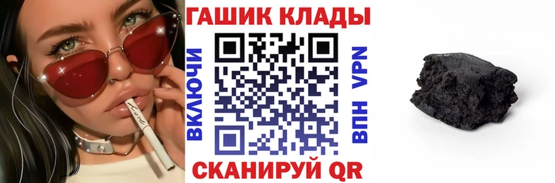 Гашиш ice o lator  Купить закладки  Елец 