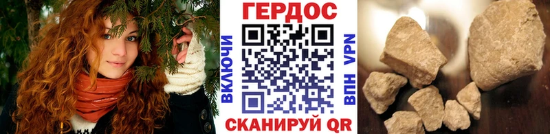 Героин герыч  Купить закладки  Елец 