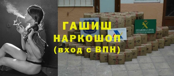 прущие грибы Мегион