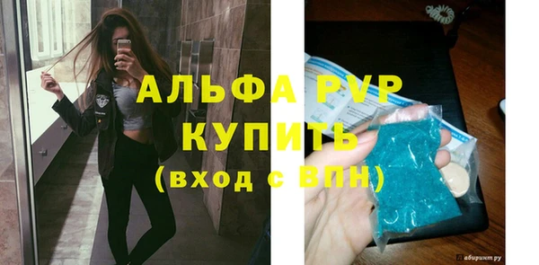 соль курить ск Медногорск