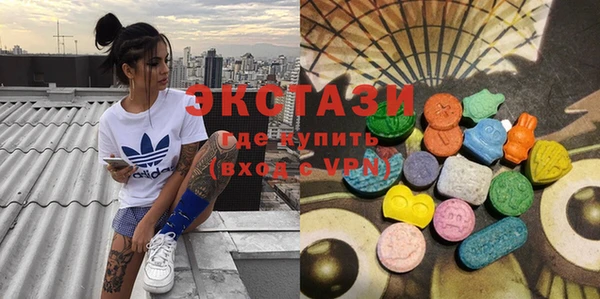 соль курить ск Медногорск