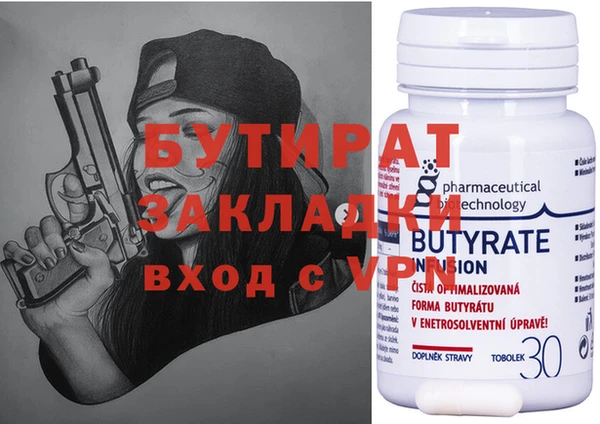 прущие грибы Мегион