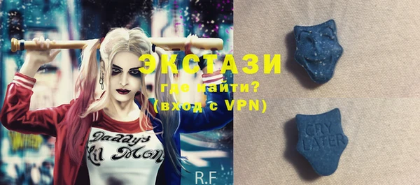 соль курить ск Медногорск