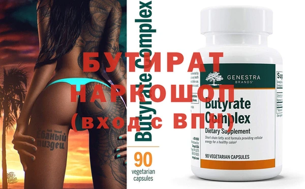 2c-b Медвежьегорск