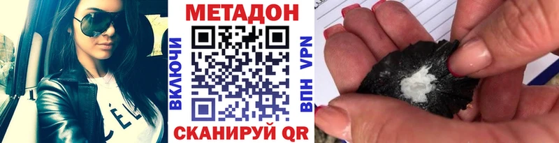 Купить  Елец  МЕТАДОН мёд 