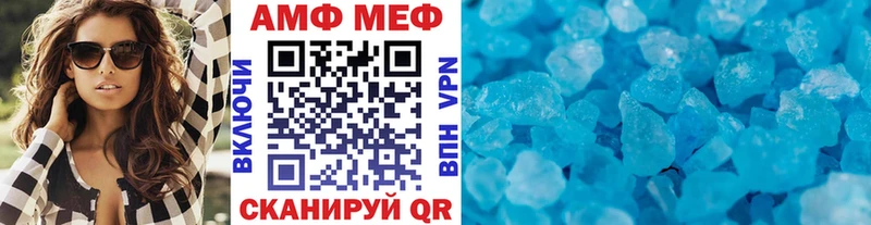 Метамфетамин мет  Купить где  Елец 