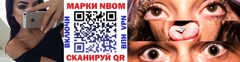 Наркотические марки 1,8мг  Купить закладки  Елец 