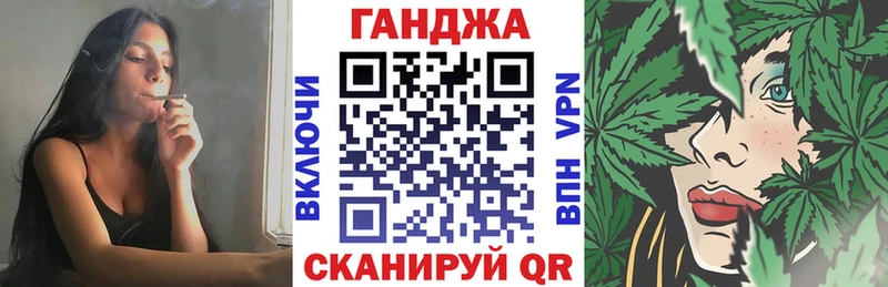 Конопля сатива  Купить  Елец 